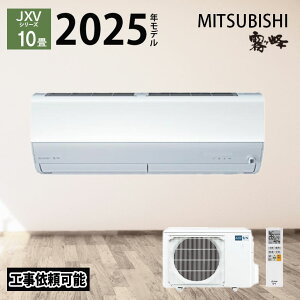 yʌItbVN[|zz 12/6 09:59܂Łz OHd@  GAR 10 JXVV[Y MSZ-JXV2825-W 2025Nxf 10x [ g[ zCg P 100V OH 2.8kw [GAR 