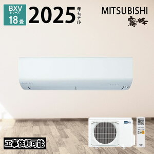 yLINEFǉŃN[|zzz OHd@  GAR 18 BXVV[Y MSZ-BXV5625S-W 2025Nxf 18x [ g[ zCg P 200V OH 5.6kw [GAR @\ ECX J