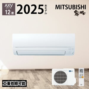 yLINEFǉŃN[|zzz OHd@  GAR 12 AXVV[Y MSZ-AXV3625-W 2025Nxf 12x [ g[ zCg P 100V OH 3.6kw [GAR @\ nCubh