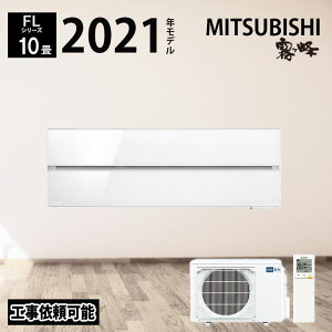 yʌItbVN[|zz 12/6 09:59܂Łz OHd@  GAR 10 FLV[Y MSZ-FLV2821-W 2021Nxf 10x [ g[ zCg P 100V OH 2.8kw [GAR 