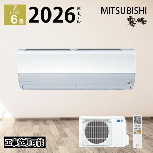 yLINEFǉŃN[|zzz OHd@  GAR 6 ZV[Y MSZ-ZXV2226-W 2026Nxf 6x [ g[ zCg P 100V OH 2.2kw [GAR AI^] ԊO ȃG