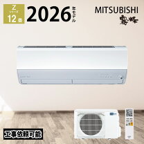楽天市場】msz-zxv3621-（シリーズ霧ヶ峰（三菱電機））（エアコン 