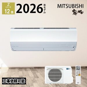 �yLINE�F�����ǉ��ŃN�[�|���z�z���z �O�H�d�@ ������ �G�A�R�� 12�� Z�V���[�Y MSZ-ZXV3626-W 2026�N�x���f�� 12�����x ��[ �g�[ �z���C�g �P�� 100V �O�H 3.6kw ���[���G�A�R�� AI�����^�] �ԊO�� ��