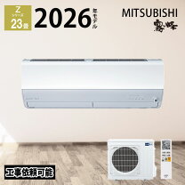 楽天市場】三菱 霧ヶ峰 aiの通販