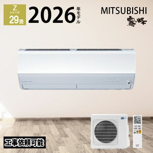 yLINEFǉŃN[|zzz OHd@  GAR 29 ZV[Y MSZ-ZXV9026S-W 2026Nxf 29x [ g[ zCg P 200V OH 9.0kw [GAR AI^] ԊO 