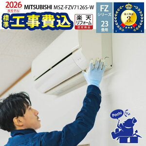 LINEFǉŃN[|zzyꕔOGAz WH OHd@  23 FZV[Y MSZ-FZV7126S-W 2026Nxf GAR ݒuH {Hۏ3N H OH 7.1kw R