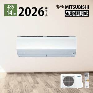 �yLINE�F�����ǉ��ŃN�[�|���z�z���z�O�H�d�@ ������ �G�A�R�� 14�� JXV�V���[�Y MSZ-JXV4026S-W 2026�N�x���f�� 14�����x ��[ �g�[ �z���C�g �P�� 200V �O�H 4.0kw ���[���G�A�R�� ���� �~�X�g �J�r�}