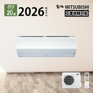 �yLINE�F�����ǉ��ŃN�[�|���z�z���z�O�H�d�@ ������ �G�A�R�� 20�� JXV�V���[�Y MSZ-JXV6326S-W 2026�N�x���f�� 20�����x ��[ �g�[ �z���C�g �P�� 200V �O�H 6.3kw ���[���G�A�R�� ���� �~�X�g �J�r�}
