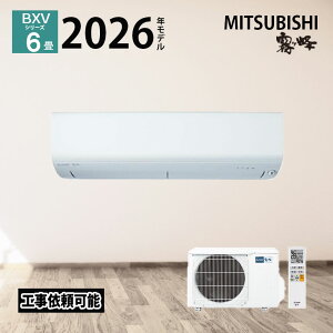�yLINE�F�����ǉ��ŃN�[�|���z�z���z �O�H�d�@ ������ �G�A�R�� 6�� BXV�V���[�Y MSZ-BXV2226-W 2026�N�x���f�� 6�����x ��[ �g�[ �z���C�g �P�� 100V �O�H 2.2kw ���[���G�A�R�� ���@�\ �E�C���X �J�r