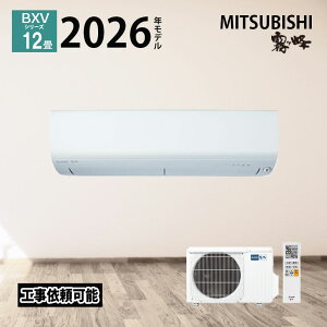 �yLINE�F�����ǉ��ŃN�[�|���z�z���z �O�H�d�@ ������ �G�A�R�� 12�� BXV�V���[�Y MSZ-BXV3626-W 2026�N�x���f�� 12�����x ��[ �g�[ �z���C�g �P�� 100V �O�H 3.6kw ���[���G�A�R�� ���@�\ �E�C���X �J
