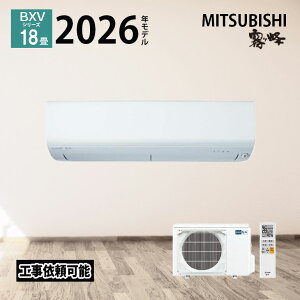 �yLINE�F�����ǉ��ŃN�[�|���z�z���z �O�H�d�@ ������ �G�A�R�� 18�� BXV�V���[�Y MSZ-BXV5626S-W 2026�N�x���f�� 18�����x ��[ �g�[ �z���C�g �P�� 200V �O�H 5.6kw ���[���G�A�R�� ���@�\ �E�C���X �J