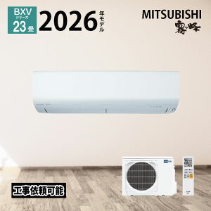 �yLINE�F�����ǉ��ŃN�[�|���z�z���z �O�H�d�@ ������ �G�A�R�� 23�� BXV�V���[�Y MSZ-BXV7126S-W 2026�N�x���f�� 23�����x ��[ �g�[ �z���C�g �P�� 200V �O�H 7.1kw ���[���G�A�R�� ���@�\ �E�C���X �J
