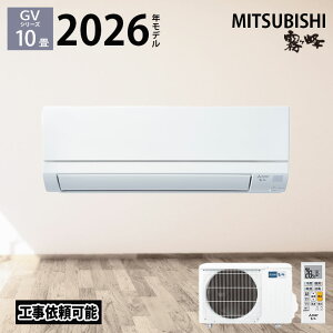 �yLINE�F�����ǉ��ŃN�[�|���z�z���z �O�H�d�@ ������ �G�A�R�� 10�� GV�V���[�Y MSZ-GV2826-W 2026�N�x���f�� 10�����x ��[ �g�[ �z���C�g �P�� 100V �O�H 2.8kw ���[���G�A�R�� MSZ-GV2825-W ��p�@��