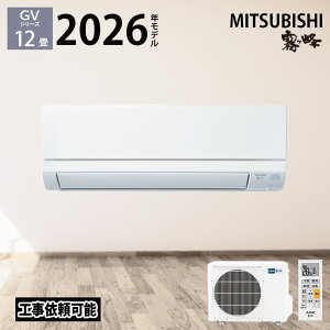 �yLINE�F�����ǉ��ŃN�[�|���z�z���z �O�H�d�@ ������ �G�A�R�� 12�� GV�V���[�Y MSZ-GV3626-W 2026�N�x���f�� 12�����x ��[ �g�[ �z���C�g �P�� 100V �O�H 3.6kw ���[���G�A�R�� MSZ-GV3625-W ��p�@��