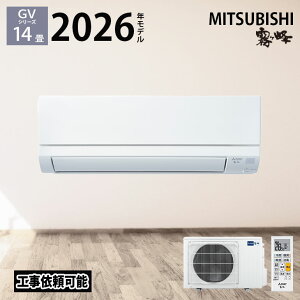 �yLINE�F�����ǉ��ŃN�[�|���z�z���z �O�H�d�@ ������ �G�A�R�� 14�� GV�V���[�Y MSZ-GV4026S-W 2026�N�x���f�� 14�����x ��[ �g�[ �z���C�g �P�� 200V �O�H 4.0kw ���[���G�A�R�� MSZ-GV4025S-W ��p�@��