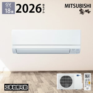 �yLINE�F�����ǉ��ŃN�[�|���z�z���z �O�H�d�@ ������ �G�A�R�� 18�� GV�V���[�Y MSZ-GV5626S-W 2026�N�x���f�� 18�����x ��[ �g�[ �z���C�g �P�� 200V �O�H 5.6kw ���[���G�A�R�� MSZ-GV5625S-W ��p�@��