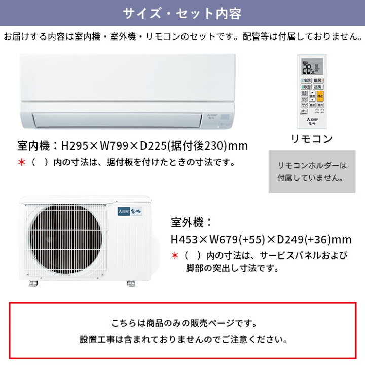 楽天市場】三菱電機 霧ヶ峰 エアコン 10畳 GVシリーズ MSZ-GV2824-W 