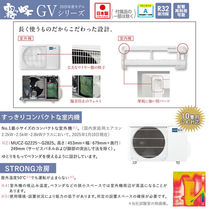 楽天市場】【LINE友だち追加でクーポン配布中】 三菱電機 霧ヶ峰 