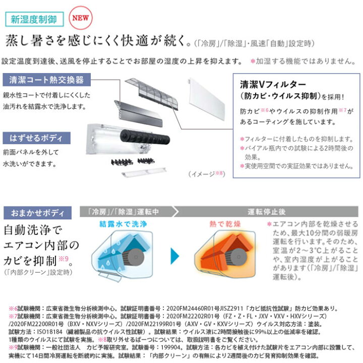 楽天市場】【LINE友だち追加でクーポン配布中】 三菱電機 霧ヶ峰 