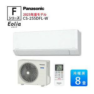 pi\jbN GIA 8p GAR 8 CS-255DFL-W FV[Y 8p 2025Nf zCg g[ GIA N[ [GAR CS-254DFL-W p@ 100V