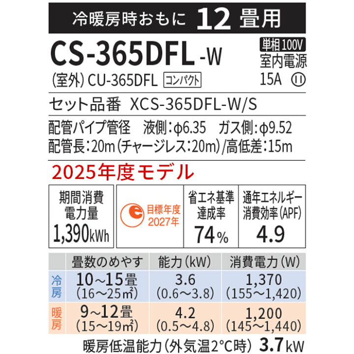 楽天市場】LINE友だち追加でクーポン配布中【一部除外エリアあり】標準 