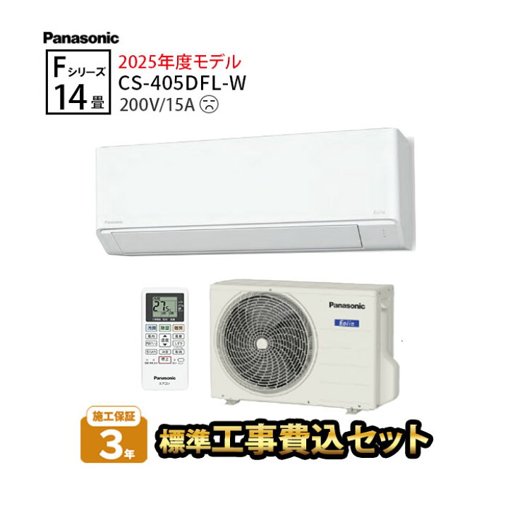 楽天市場】フラッシュクーポン配布中！4/6 09:59まで【一部除外エリア 