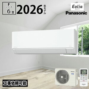 �yLINE�F�����ǉ��ŃN�[�|���z�z���z�p�i�\�j�b�N �G�I���A ���6���p CS-226DFL-W F�V���[�Y 6���p 2026�N���f�� �z���C�g �G�A�R�� 6�� ��g�[ �����N���[�� ���[���G�A�R�� CS-225DFL-W ��p�@�� 100