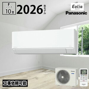 �yLINE�F�����ǉ��ŃN�[�|���z�z���z�p�i�\�j�b�N �G�I���A ���10���p CS-286DFL-W F�V���[�Y 10���p 2026�N���f�� �z���C�g �G�A�R�� 10�� ��g�[ �����N���[�� ���[���G�A�R�� CS-285DFL-W ��p�@�� 