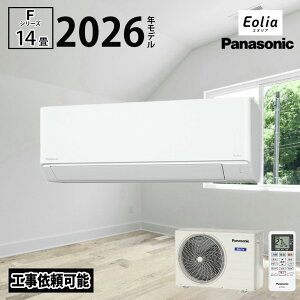 �yLINE�F�����ǉ��ŃN�[�|���z�z���z�p�i�\�j�b�N �G�I���A ���14���p CS-406DFL2-W F�V���[�Y 14���p 2026�N���f�� �z���C�g �G�A�R�� 14�� ��g�[ �����N���[�� ���[���G�A�R�� CS-405DFL2-W ��p�@