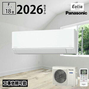 �yLINE�F�����ǉ��ŃN�[�|���z�z���z�p�i�\�j�b�N �G�I���A ���18���p CS-566DFL2-W F�V���[�Y 18���p 2026�N���f�� �z���C�g �G�A�R�� 18�� ��g�[ �����N���[�� ���[���G�A�R�� CS-565DFL2-W ��p�@