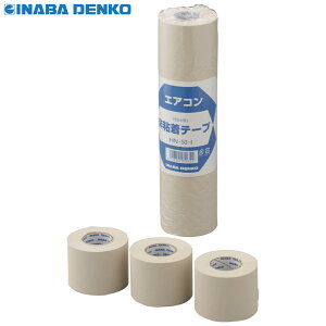 dH Se[v 50mm×18m HN-50-I AC{[ y1z