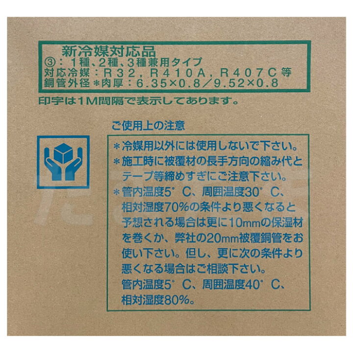 楽天市場】【LINE友だち追加でクーポン配布中】CPP-23 クーラーパイプ 