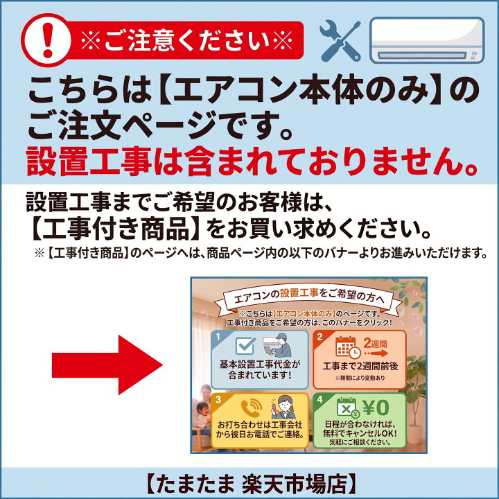 楽天市場】【LINE友だち追加でクーポン配布中】白くまくん RAS-AJ2825S 