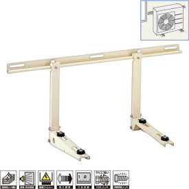 バクマ工業 エアコン室外機 壁面用架台 B-KT