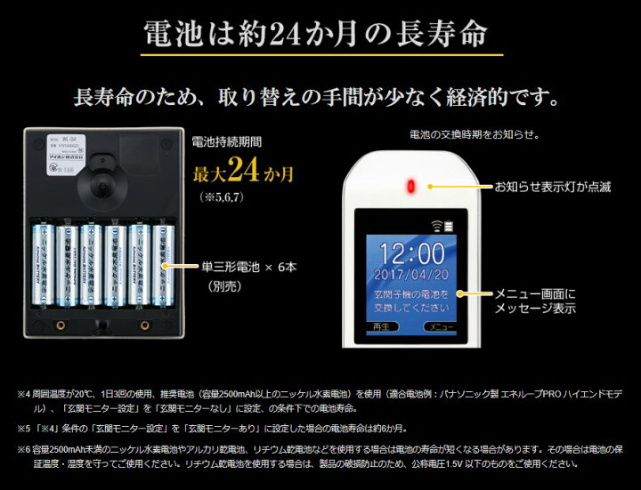 楽天市場】インターホン ワイヤレス アイホン ワイヤレステレビ 