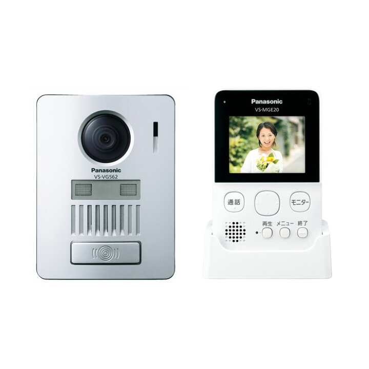 楽天市場】Panasonic ワイヤレステレビドアホン インターホン  