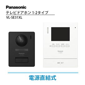 楽天市場】 ドアホン・インターホン > パナソニック : たまたま 楽天市場店