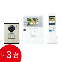 楽天市場】vl-swd220k どこでもドアホン パナソニックの通販 