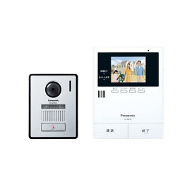 【LINE友だち追加でクーポン配布中】Panasonic VL-SE35KFA ドアホン インターホン パナソニック テレビドアホン 録画機能付 電源コード式