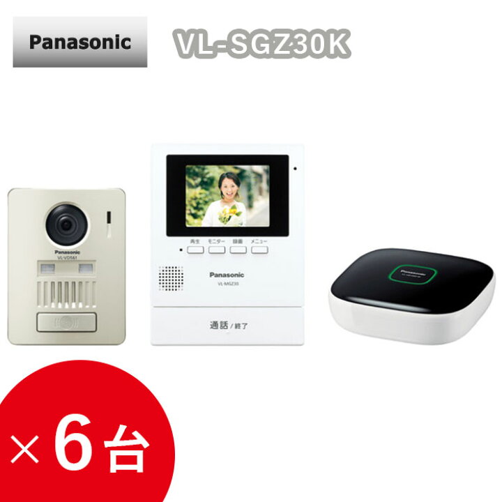 楽天市場】【6台セット】 Panasonic ワイヤレステレビドアホン  