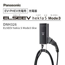 楽天市場】200v 充電ケーブル 三菱の通販