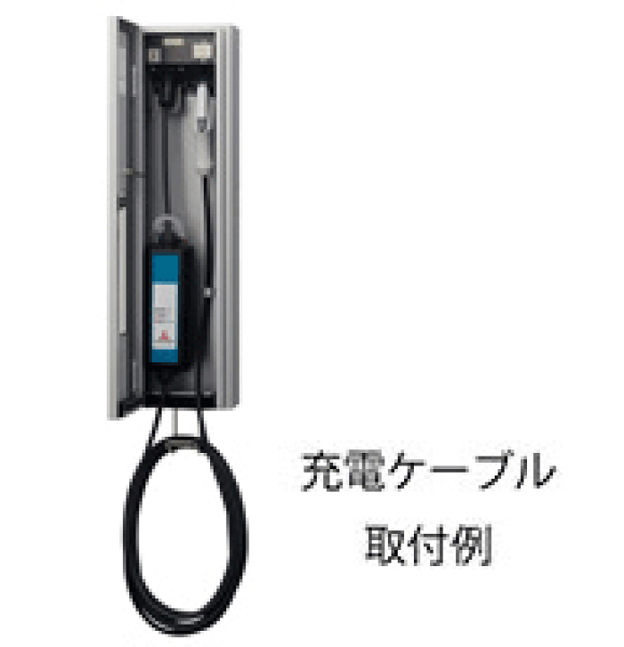 楽天市場】河村電器産業 EV普通充電用電気設備 EVコンポ