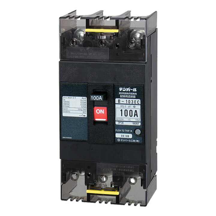 楽天市場】テンパール工業 配線用遮断器 B103EC100 B-103EC Eシリーズ 