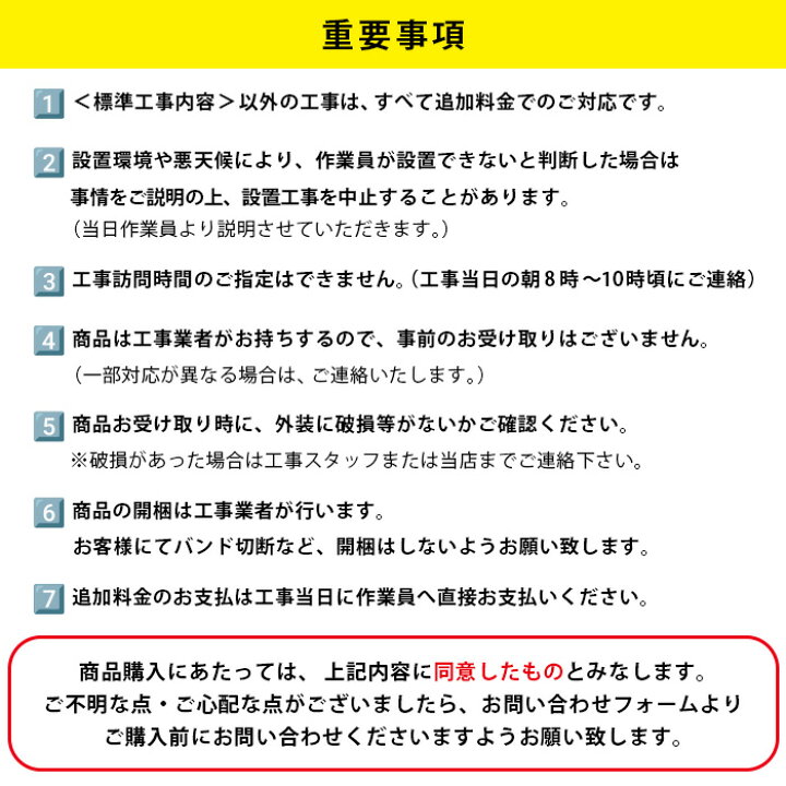 楽天市場】【東京・神奈川限定】標準工事費込み EV充電器 設置工事 