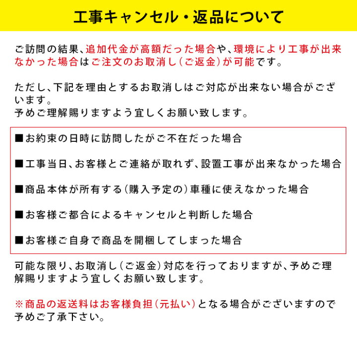 楽天市場】【東京・神奈川限定】標準工事費込み EV充電器 設置工事 