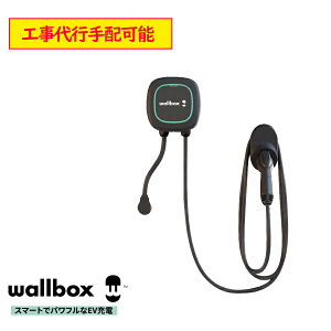 Wallbox Pulsar Plus EV[d EV[d ݒuH X}[g[d EH[{bNX pT[vX