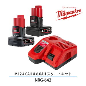 �yLINE�F�����ǉ��ŃN�[�|���z�z���z�~���E�H�[�L�[ M12 FUEL 4.0Ah��6.0Ah �[�d�� �X�^�[�g�L�b�g NRG-642 JP �o�b�e���[2��/�[�d��Z�b�g