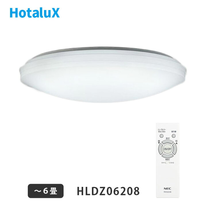 楽天市場】ホタルクス NEC LEDシーリングライト 調光タイプ 6500K 〜6 