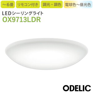 OX9713LDR I[fbN LEDV[OCg  F dF F 6 Rt