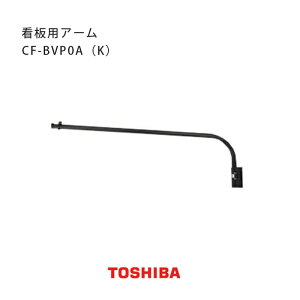  A[ ŔpA[  CF-BVP0A(K) i A^b`g LED^ IvVp[c